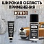 Удалитель ржавчины КППС CLASSIC (30г) + Медная смазка КППС (210мл)